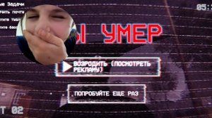 ХОРРОР. 2 часть 😨😈