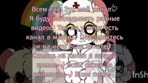 Всем приветики🎀💮