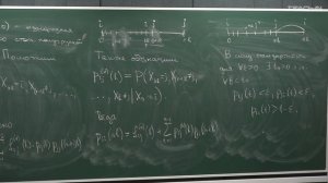 Шабанов Д.А. - Теория случайных процессов - 18. Консервативные марковские цепи
