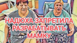 Обзор - Самвел Адамян НАДЮХА ЗAПPETИЛA САМВЕЛУ -  ЗИНА ХОТЬ ЖИВА