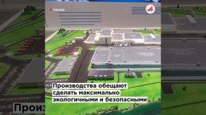 Аккумуляторный гигант: Москва строит крупнейший в России кластер по производству батарей