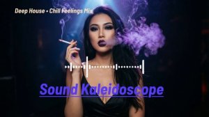 Deep House • Chill Feelings Mix
