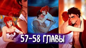 Ниже нуля [Озвучка манги | 57-58 главы]