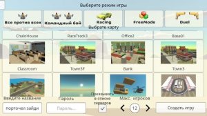 спорточел зайди