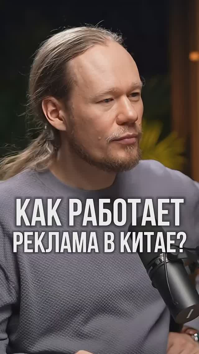 Жесткие правила китайского маркетинга смотреть онлайн