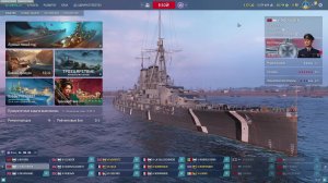 мир кораблей