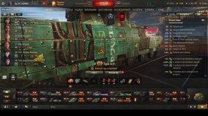 Мир ущербных танков)