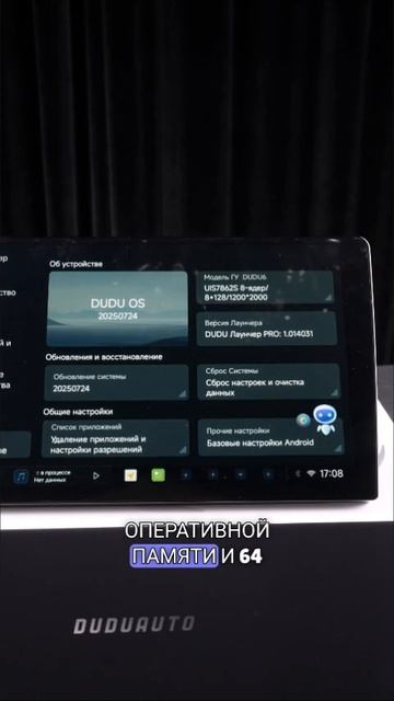 Mitsubishi Lanser 9 + Dudu 6