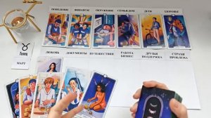 ТЕЛЕЦ МАРТ 2026 Прогноз на месяц таро расклад Все знаки зодиака 12 домов гороскопа