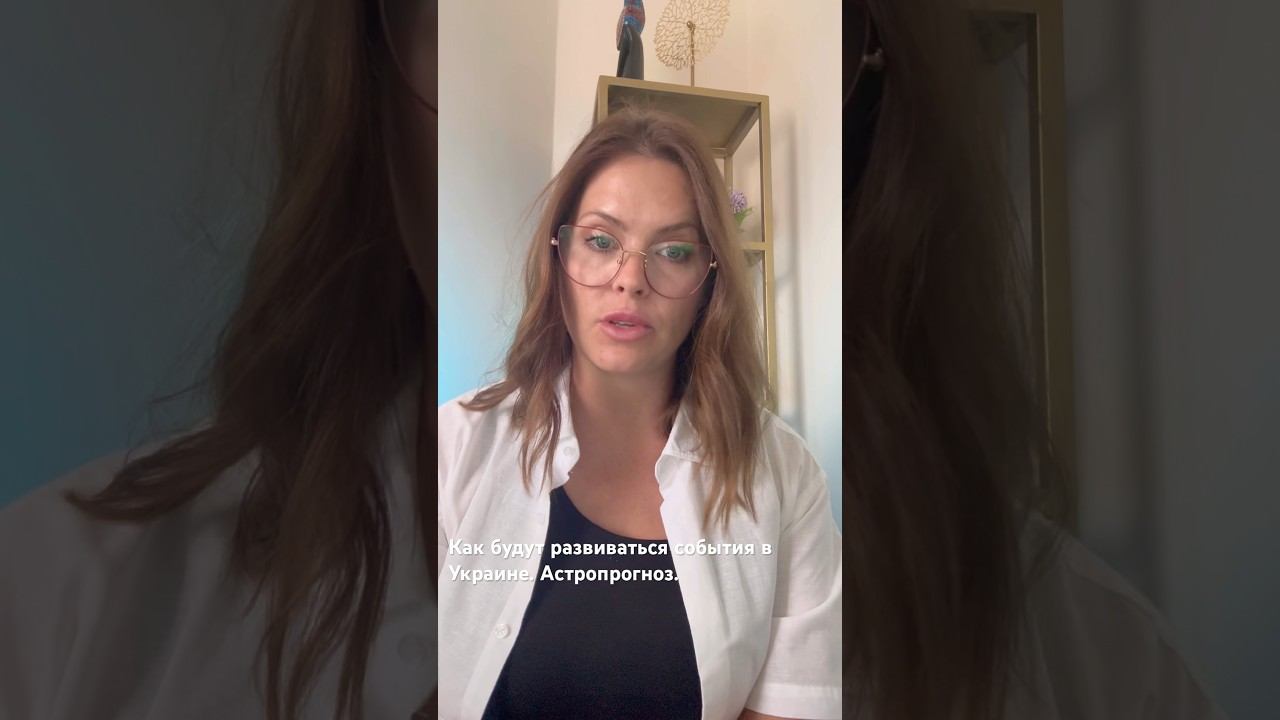 Будет ли мир в Украине в 2026 году. Когда будет референдум? #переговоры #зеленский #трамп смотреть онлайн