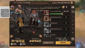 Запретная зона | Лига альянса - не надо так делать!!! | Doomsday Last Survivors