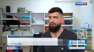 ВЕСТИ КРЫМ: выпуск 17.02.2026 21:10