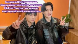 Таинственное исчезновение и преображение Шуги .Назначение Чонгука , Демонстрация силы от Hublot .