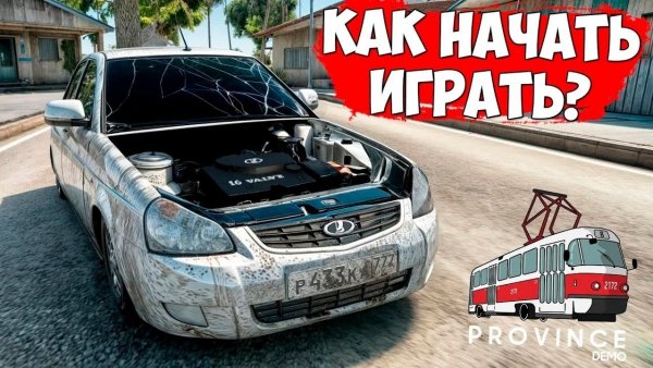 Как скачать и установить МТА Провинция ! Полная инструкция установки в 2025 MTA Province