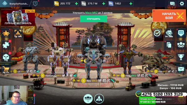 WAR ROBOTS НА СМЕРТЬ