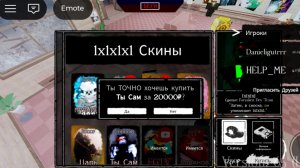 геймплей ты сам на 1х