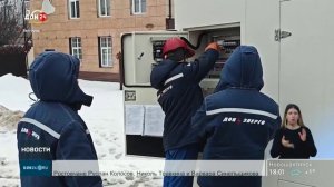 Помощь донских энергетиков