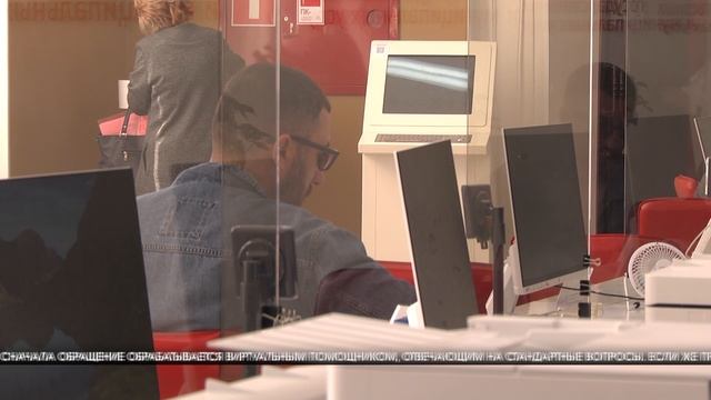 Единый контакт-центр Волгоградской области решает важные социальные вопросы смотреть онлайн