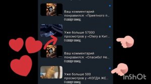 И ВНОВЬ РЕКОРД!😳 СПАСИБО ДРУЗЬЯ🙋🏻 ЗА ПРОСМОТРЫ 📺 ЛАЙКИ❤️ РАКЕТЫ🚀 И ПРЕКРАСНЫЕ КОММЕНТАРИИ😍