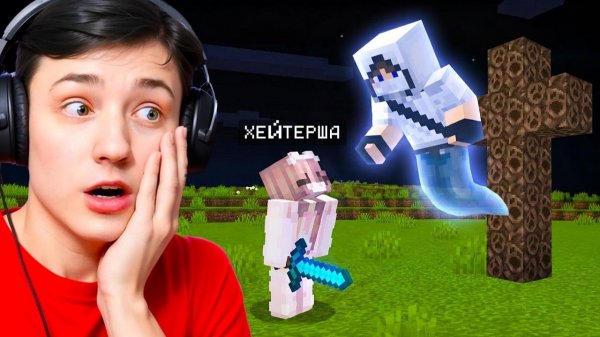 Я Обманул ВЕСЬ СЕРВЕР! С Игрока до Бога в Майнкрафт...