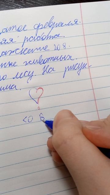 она вопрос поставила потому что я не выделил слова + словарь