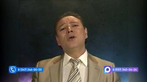 Өфө уттары  - 16.02.2026 Башҡортостандың халыҡ артисы Радик Вәлмөхәмәтов менән осрашыу