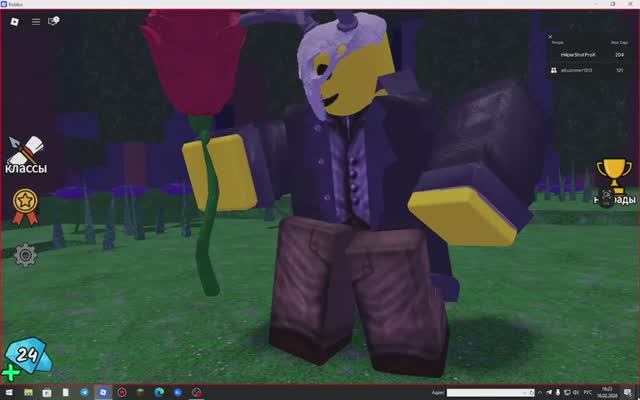 Новая обнова в 99 ночей день Святого Валентина