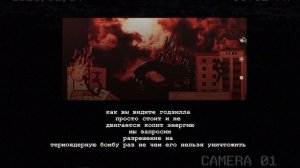 годзилла black blood 4 серия