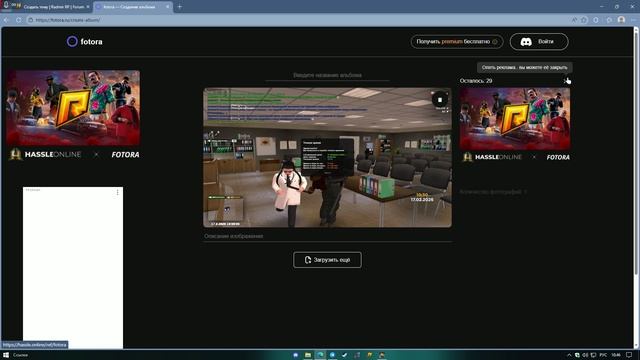 Как вставить ссылку в слово смотреть онлайн
