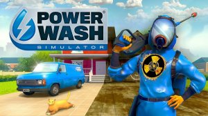 Я работаю вы наслаждаетесь в | PowerWash Simulator |