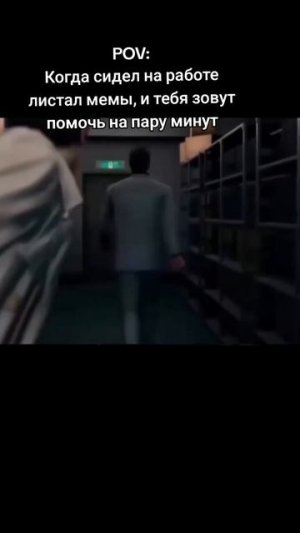 Опять работать