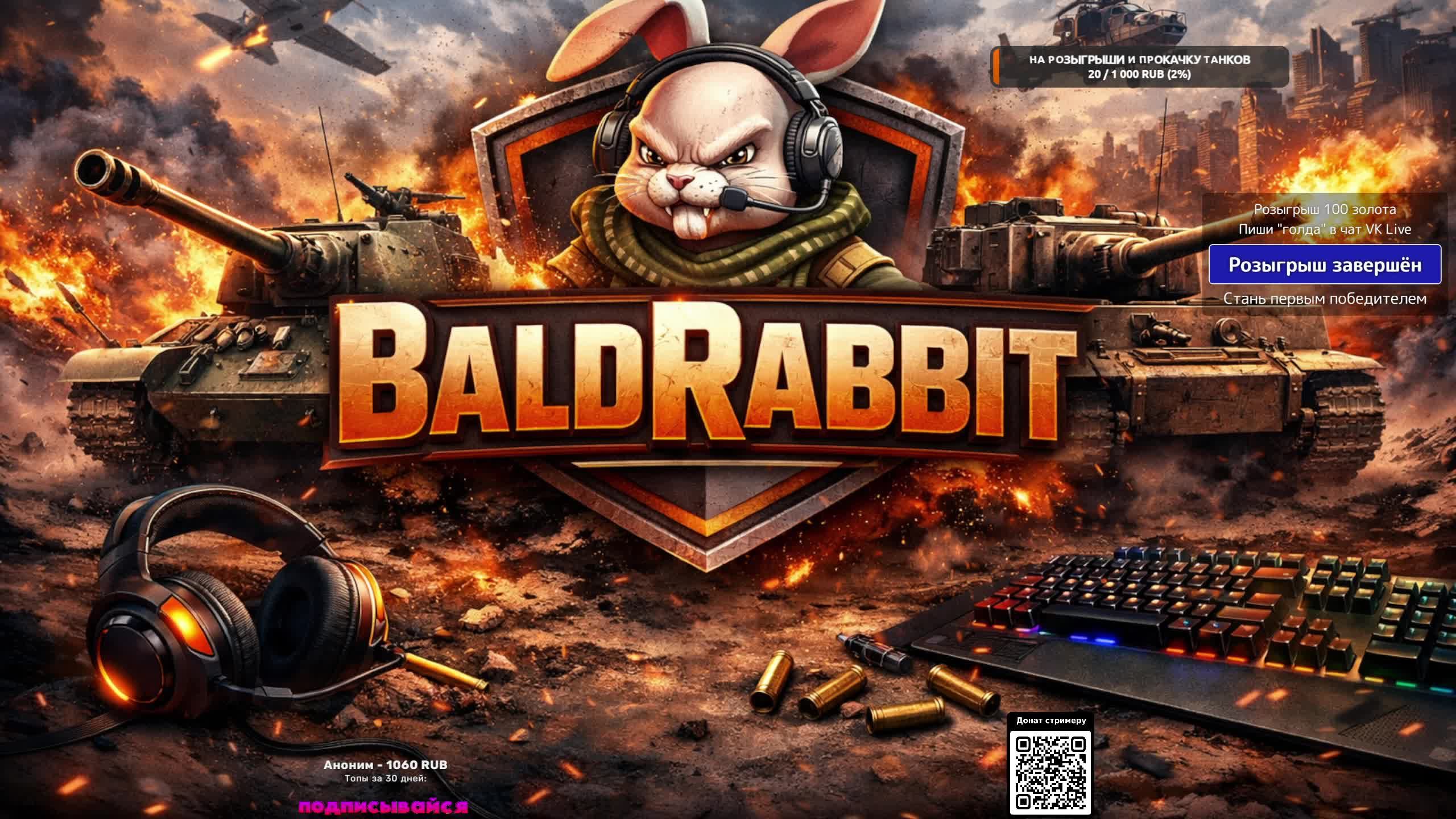 Рандом - Мир Танков смотреть онлайн