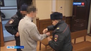 За финансирование запрещенной организации костромич лишился свободы на 10 лет