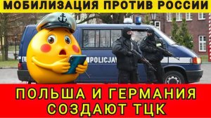 ГЕРМАНИЮ И ПОЛЬШУ ГОТОВЯТ❗ 17.02.26. Колобок из Одессы!