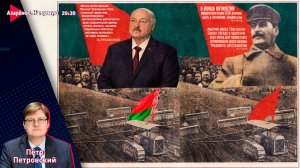 Лукашенко разнёс министров | Банкир ненавидит Россию | Переговоры в Женеве | Петровский