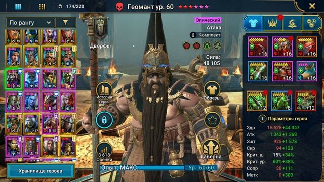 Роковая башня: Боммал 90 хард Фея на авто