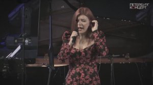 Наш сосед Антонина Плетцер & Невский Джаз