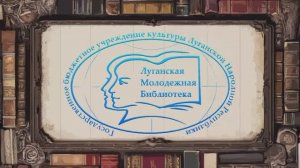 Казак Луганский. Год 225-ый. Февраль
