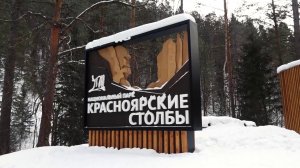 ПОКОРИТЬ «ЕРМАК» НЕ УДАЛОСЬ