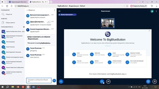 ЛК1 от 02.12.2025 Гражданский процесс Литвинович Ф.Ф
