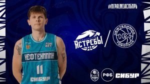 Чебоксарские Ястребы (Чебоксары) - Нефтехимик (Тобольск)