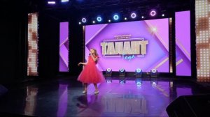 Арина Леонова "Не малышка"