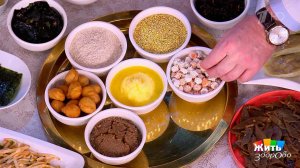 Что подать на лунный ужин? Жить здорово! Фрагмент выпуска от 17.02.2026