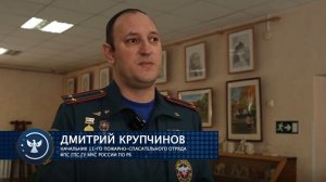 Подведение итогов работы подразделений пожарной охраны