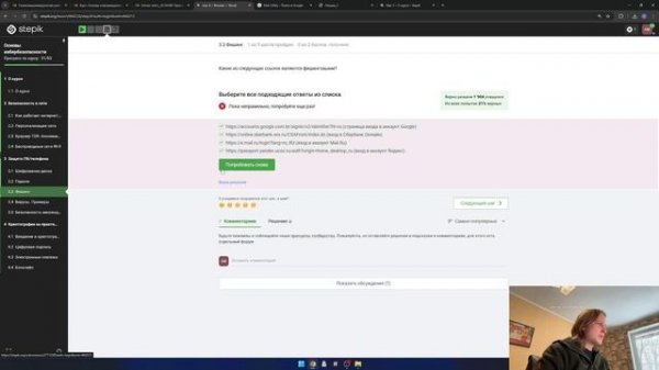 infosec/external-course/part02
