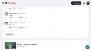 тутор как заблокировать пользователя ну попадись мне этот нерпинариум я тебя заблокирую и Kate party