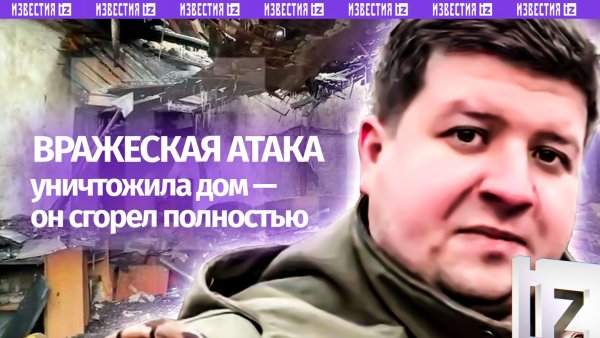 Последствия ночного удара украинского БПЛА в Червоногвардейском районе Макеевки