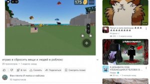 спасибо за 10 подписчиков:) 💋