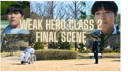 слабые герои смотреть онлайн