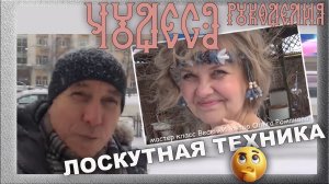 Чудеса рукоделия. Лоскутная техника. Екатеринбург. Лоскутный домик